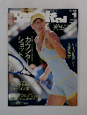 月刊テニスジャーナル　2006年1月号