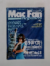 Mac Fan　Beginners　1996年5月号