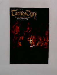 Tactics Ogre Let Us Cling Together 上 タクティクスオウガ