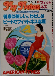 マイノート 1 フィットネス