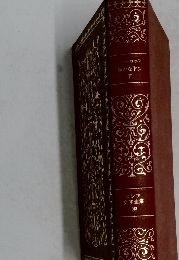 ショーロホン静かなドン下