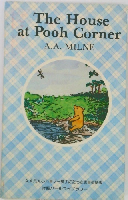The House at Pooh Corner