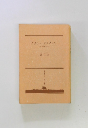 タクシードライバー  