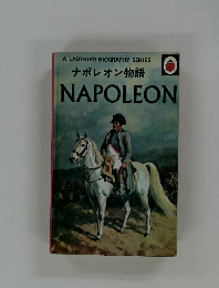 A LADYBIRD BIOGRAPHY SERIES  ナポレオン物語