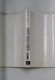 民事訴訟法・民事執行法・民事保全法