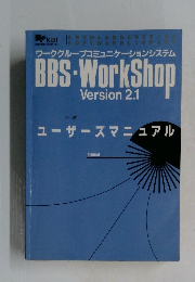 BBS-WorkShop  Version 2.1