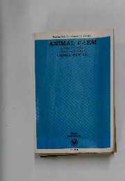 ANIMAL FARM  -A FARY STORY-