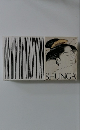 SHUNGA