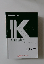 Kmaster　textbook  行政学