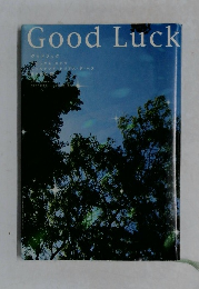 Good　Luck　
