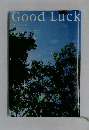 Good　Luck　