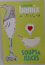 SINCE 1954  bamix  スープとジュース
