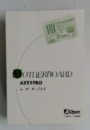 MOTHERBOARD  AX59PRO  ユーザーズ・ガイド