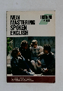 NEW  MASTERING  SPOKEN  ENGLISH