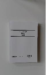 ハイレベル演習  行政法  問題編