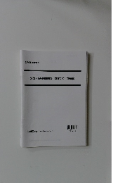 分野別過去問題集数的2024問題編