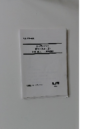 25専門マスター