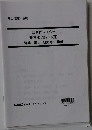 25専門マスター 憲法4(第7～8回)
