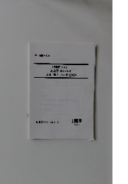 25専門マスター　憲法2(第3~4回)　坪倉直人LEC専任講師