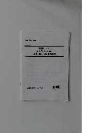 25専門マスター憲法①(第1~2回)坪倉直人LEC専任講師