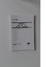 25専門マスター　憲法5(第8～10回)