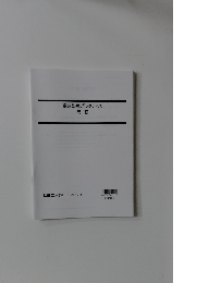 数的処理プラクティス  問題