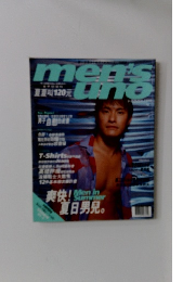 men's uno　1998年夏号