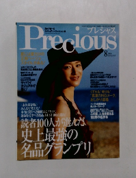 Precious　2006年8月号