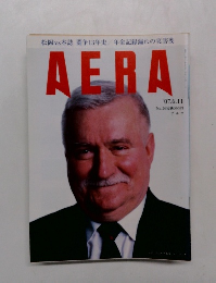 AERA　2007年6月号