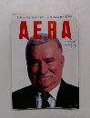 AERA　2007年6月号
