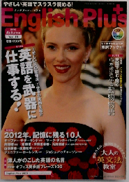 English Plus 2012 autumn