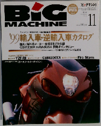 BiG MACHINE 1998年11月号