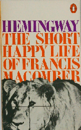 THE SHORT HAPPY LIFE OF FRANCIS MACOMBER