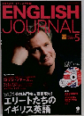 ENGLISH JOURNAL 5