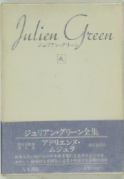 人みな夜にあって