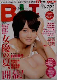B.L.T.関東版　2011年08月号