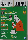 ENGLISH JOURNAL　2003年12月号