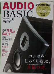 AUDIO BASIC  2008 WINTER vol. 45