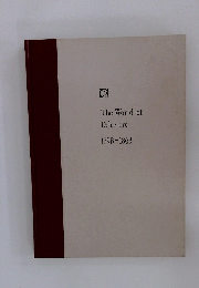 The World of  Delacroix  1798-1863