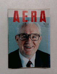 AERA　1999年5月24日号