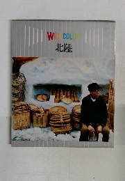 WIDECOLOR  北陸