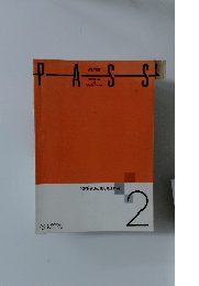 COMMERCIAL BOOKKEEPING　2