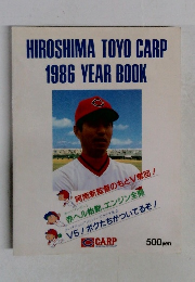 HIROSHIMA TOYO CARP  1986 YEAR BOOK