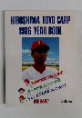 HIROSHIMA TOYO CARP  1986 YEAR BOOK