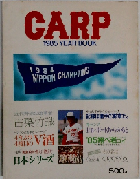 CARP 1985 YEAR BOOK