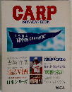 CARP 1985 YEAR BOOK