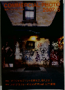 COMMERCIAL PHOTO　2007－5
