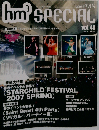 hm3 SPECIAL 2007年 7月号 vol.48