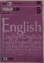 NHK ラジオ 英会話上級 2007-5