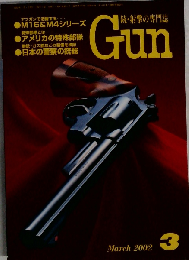 月刊Gun 2002年03月号 アフガンで活躍する M１６＆M４シリーズ